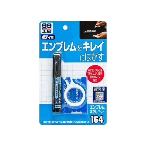 Soft99 Emblem Remover Kit - Embléma eltávolító készlet Legnépszerűbb